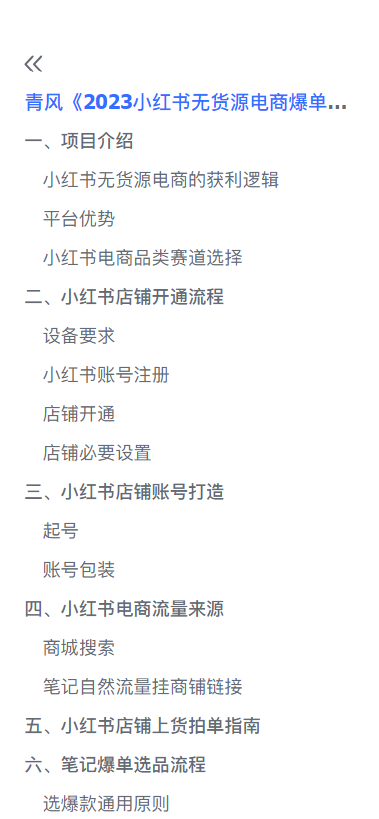 微信截图_20230506200514.png 微信截图_20230506200514.png