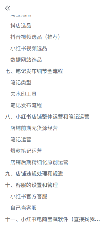 微信截图_20230506200541.png 微信截图_20230506200541.png