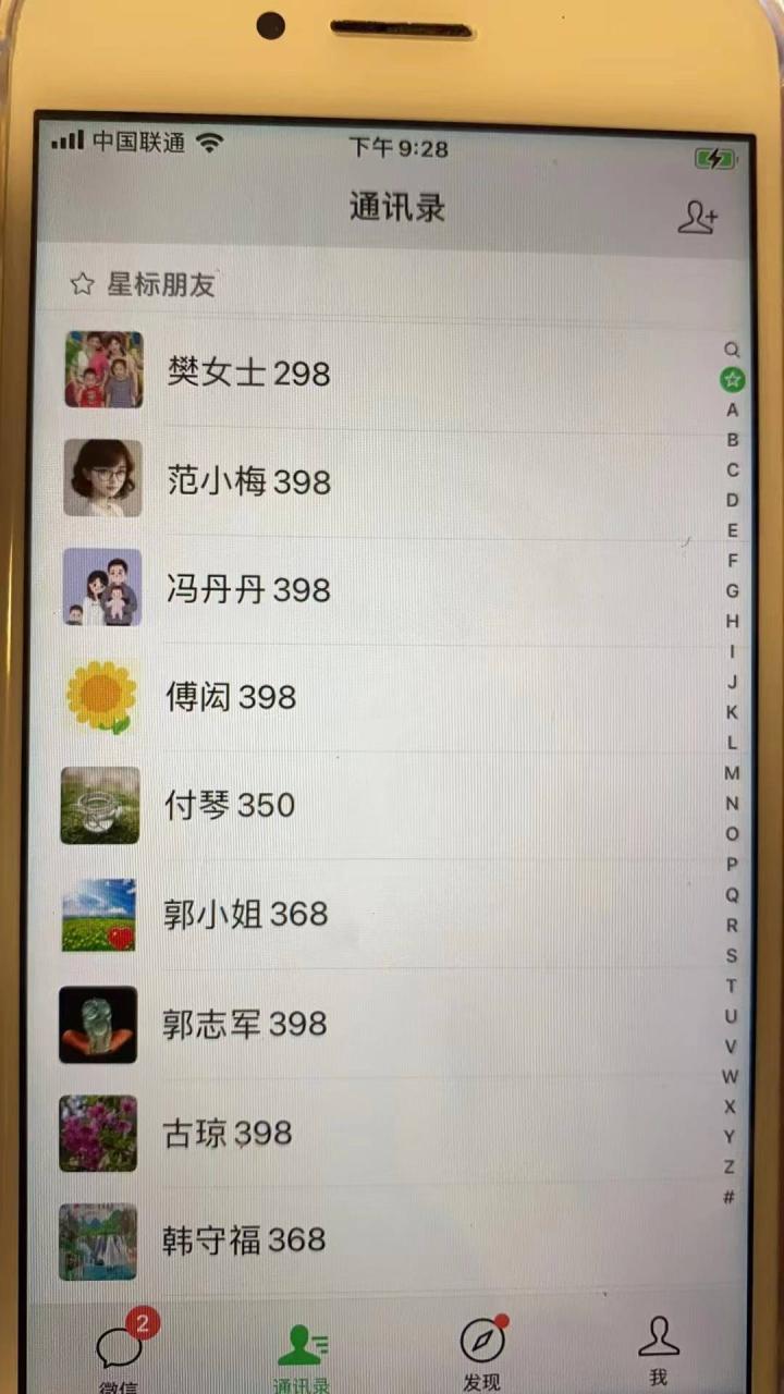 微信图片_20230710141854.jpg 微信图片_20230710141854.jpg