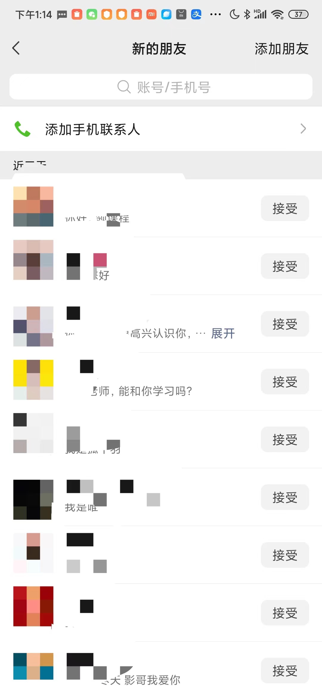 微信图片_20230811161725.jpg 微信图片_20230811161725.jpg