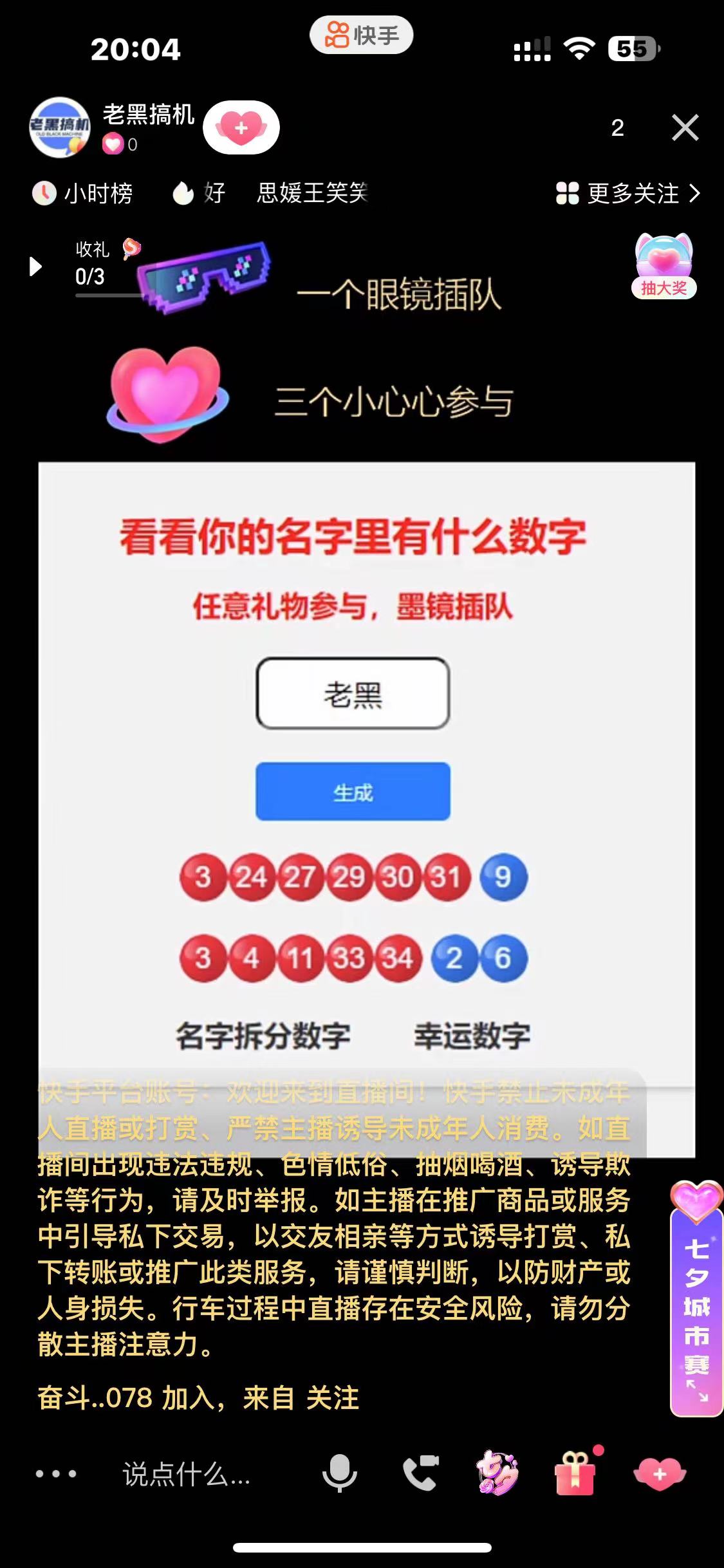 微信图片_20230815201124.jpg 微信图片_20230815201124.jpg