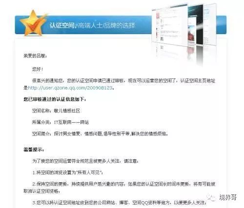 腾讯赚钱的项目平台是什么_腾讯认证网赚项目_腾讯旗下赚钱平台 腾讯赚钱的项目平台是什么_腾讯认证网赚项目_腾讯旗下赚钱平台