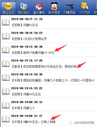 博客论坛系统_网赚项目免费平台论坛博客_论坛博客有哪些 博客论坛系统_网赚项目免费平台论坛博客_论坛博客有哪些