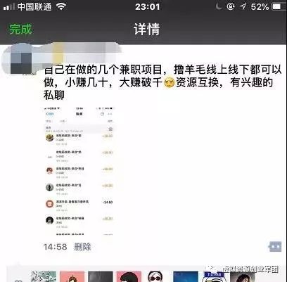 博客论坛系统_论坛博客有哪些_网赚项目免费平台论坛博客 博客论坛系统_论坛博客有哪些_网赚项目免费平台论坛博客