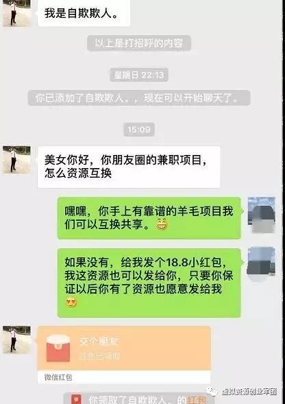 博客论坛系统_网赚项目免费平台论坛博客_论坛博客有哪些 博客论坛系统_网赚项目免费平台论坛博客_论坛博客有哪些