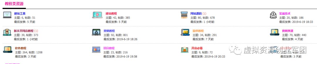 博客论坛系统_网赚项目免费平台论坛博客_论坛博客有哪些 博客论坛系统_网赚项目免费平台论坛博客_论坛博客有哪些