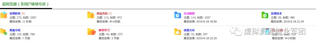论坛博客有哪些_网赚项目免费平台论坛博客_博客论坛系统 论坛博客有哪些_网赚项目免费平台论坛博客_博客论坛系统