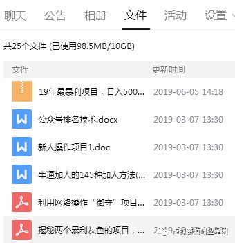 论坛博客有哪些_博客论坛系统_网赚项目免费平台论坛博客 论坛博客有哪些_博客论坛系统_网赚项目免费平台论坛博客