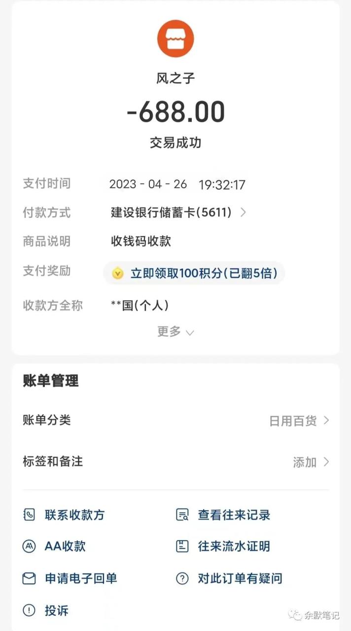 网赚月入5w的项目-月入5W,我是怎样在互联网上赚到人生第一桶金的？