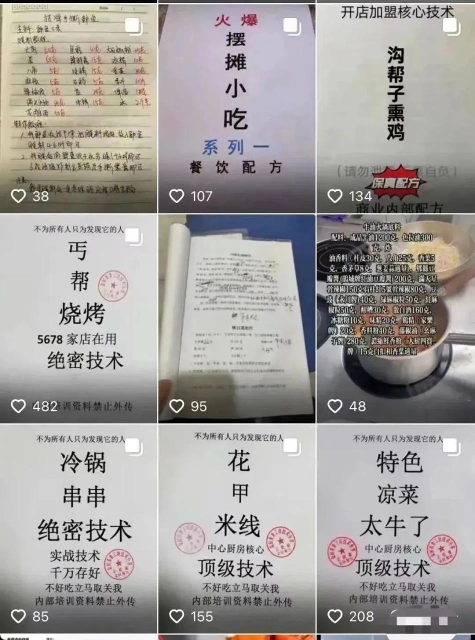 抖怎么赚钱音_抖音新手赚钱攻略_新手也可操作抖音零成本网赚项目 抖怎么赚钱音_抖音新手赚钱攻略_新手也可操作抖音零成本网赚项目