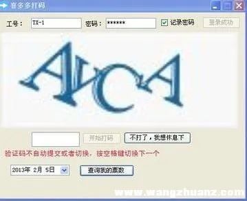 哪些网赚项目最靠谱_网赚之家理财充值赚钱靠谱吗_网赚之家打码靠谱吗 哪些网赚项目最靠谱_网赚之家理财充值赚钱靠谱吗_网赚之家打码靠谱吗