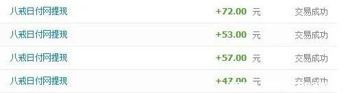 哪些网赚项目最靠谱_网赚之家打码靠谱吗_网赚之家理财充值赚钱靠谱吗 哪些网赚项目最靠谱_网赚之家打码靠谱吗_网赚之家理财充值赚钱靠谱吗