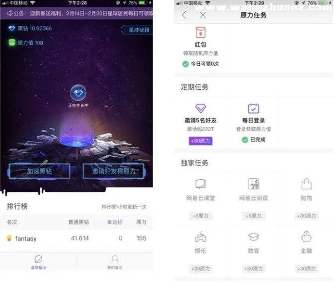 网赚之家理财充值赚钱靠谱吗_哪些网赚项目最靠谱_网赚之家打码靠谱吗 网赚之家理财充值赚钱靠谱吗_哪些网赚项目最靠谱_网赚之家打码靠谱吗