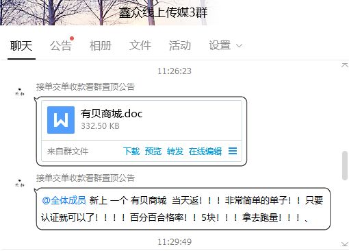 手里有什么好的网赚项目_正规网赚项目和网赚方法_外国网赚项目 手里有什么好的网赚项目_正规网赚项目和网赚方法_外国网赚项目