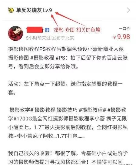 超级简单的网赚项目_红叶网赚博客免费分享网赚项目_网赚项目分享 超级简单的网赚项目_红叶网赚博客免费分享网赚项目_网赚项目分享