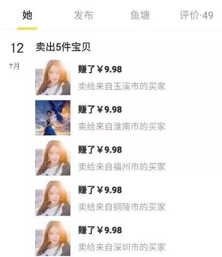 红叶网赚博客免费分享网赚项目_网赚项目分享_超级简单的网赚项目 红叶网赚博客免费分享网赚项目_网赚项目分享_超级简单的网赚项目