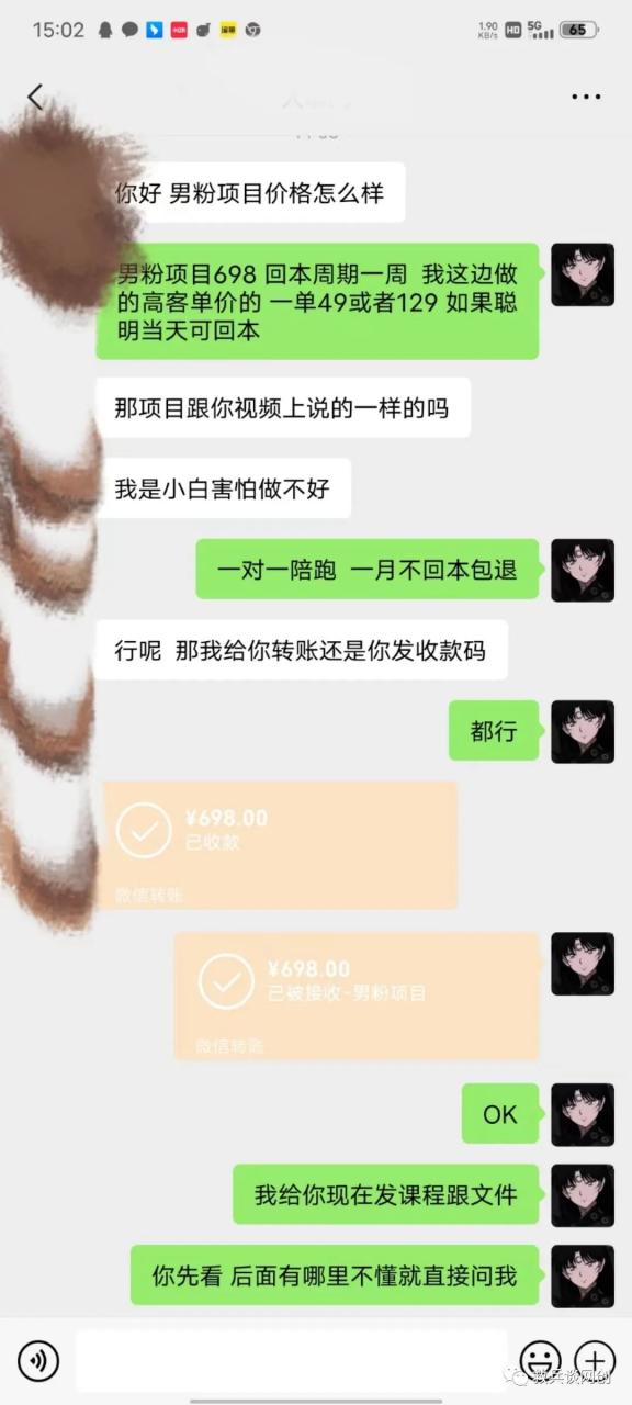 付费分享平台_分享一个年赚20w的网赚资源付费项目_网络赚钱免费平台 付费分享平台_分享一个年赚20w的网赚资源付费项目_网络赚钱免费平台