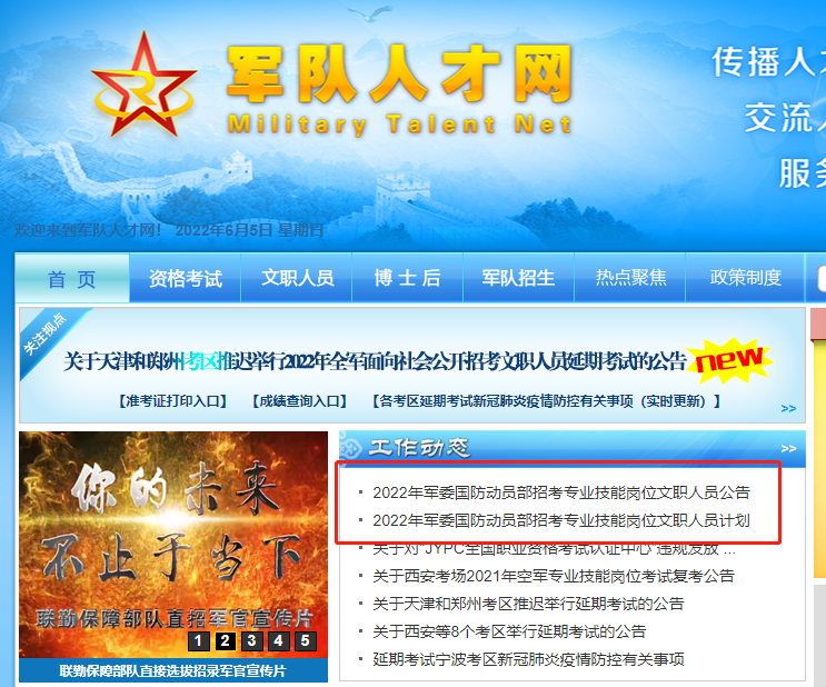 国防动员对象具_动员国防对象是指_国防动员的对象是 国防动员对象具_动员国防对象是指_国防动员的对象是