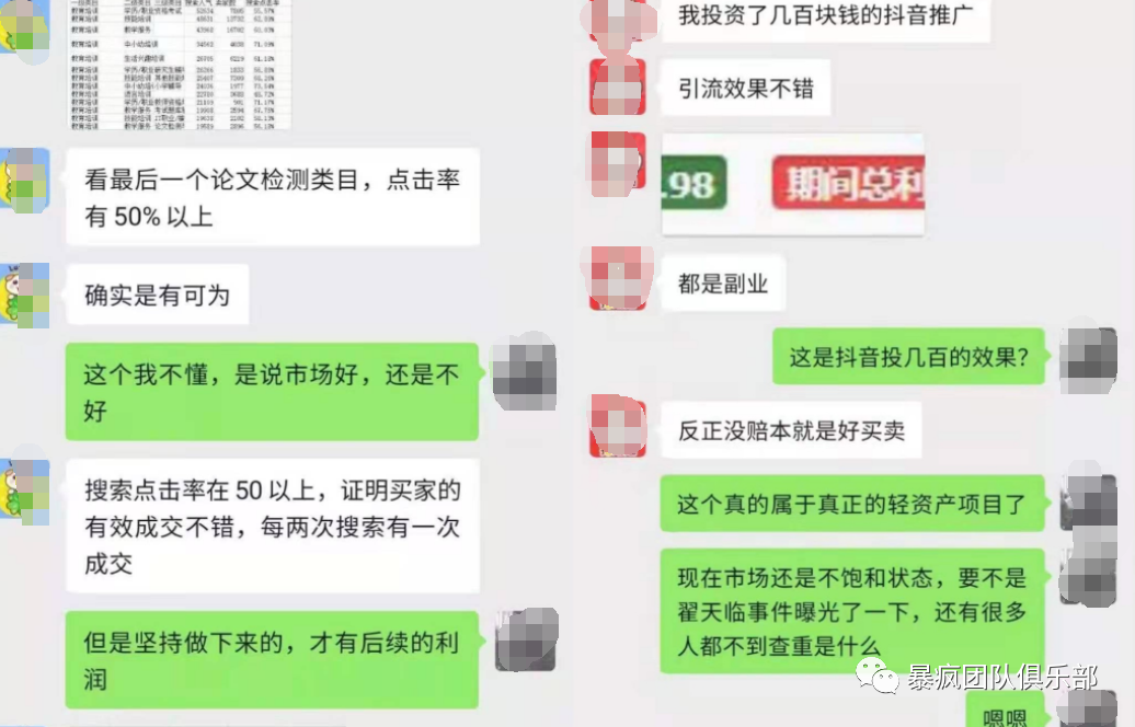门槛高赚钱的行业_门槛低的赚钱_零门槛网赚项目 门槛高赚钱的行业_门槛低的赚钱_零门槛网赚项目