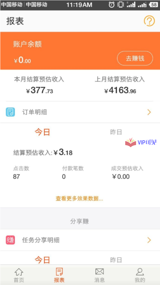 淘宝客网站赚钱吗_淘宝客网赚项目有哪些_做淘宝客网站 淘宝客网站赚钱吗_淘宝客网赚项目有哪些_做淘宝客网站