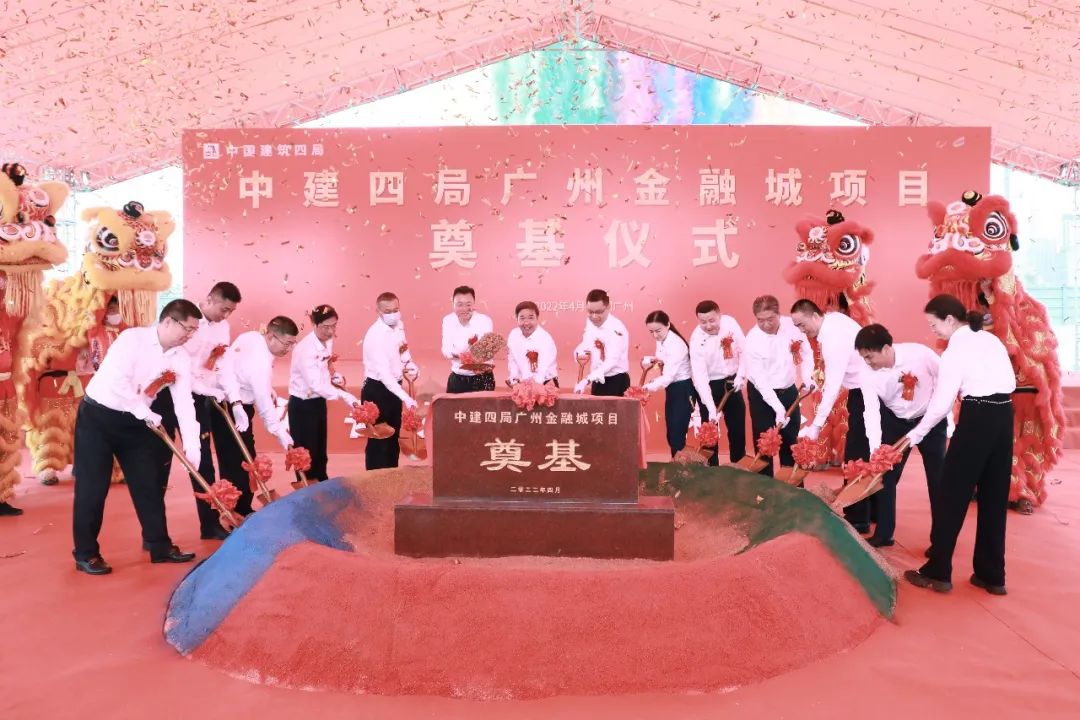 中建四局总部在哪里-中建四局：金融城总部