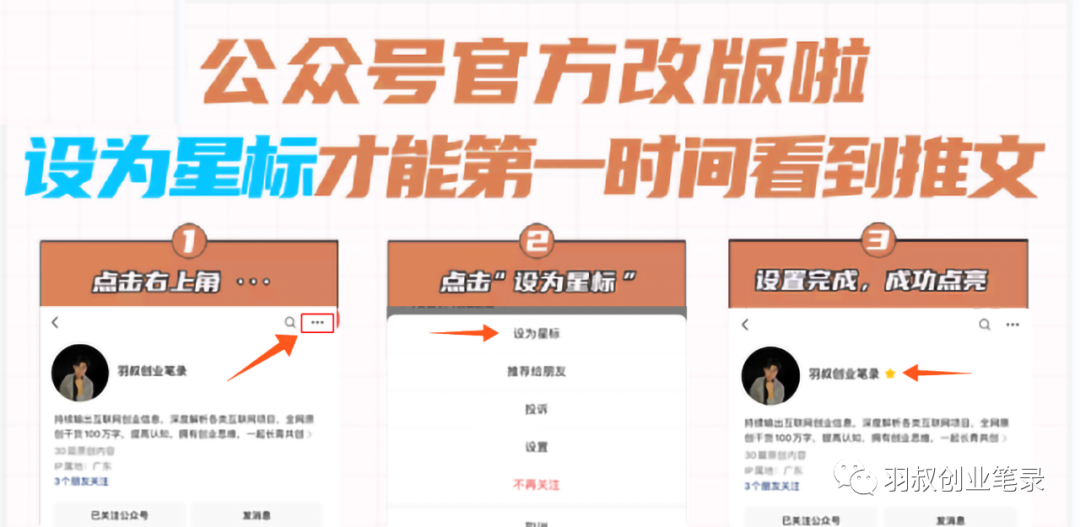 新手也可操作抖音零成本网赚项目-超详细拆解，卖小吃配方项目，新手小白也能做的创业项目，一天300+
