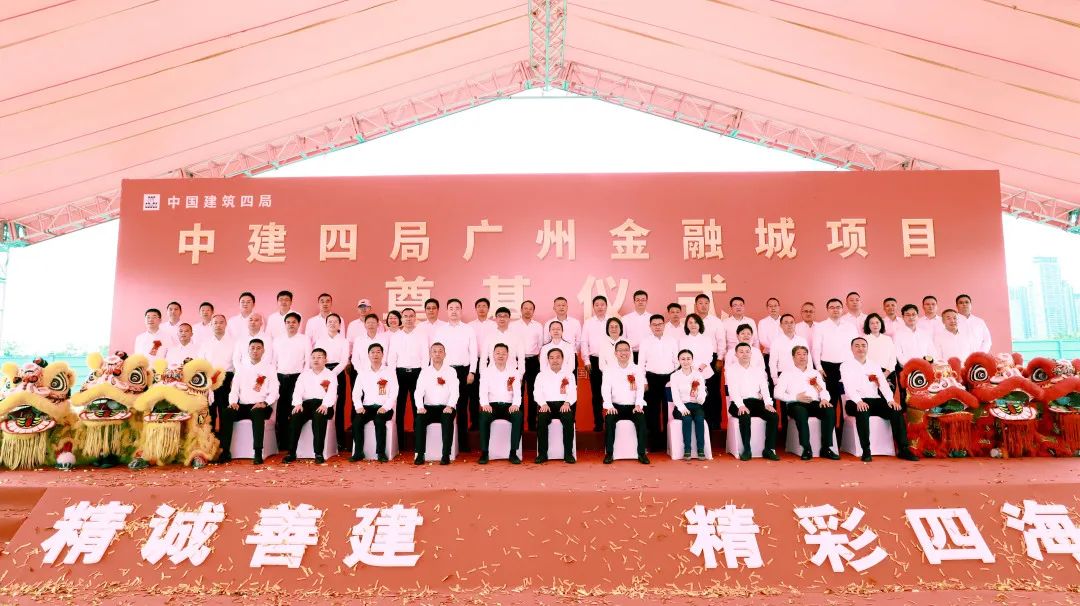 中建四局总部在哪里_中建总部和各分局_中建中部总部 中建四局总部在哪里_中建总部和各分局_中建中部总部