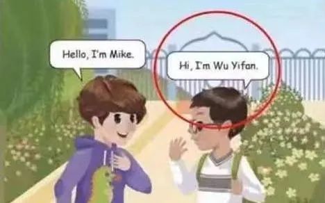 男孩名字leo的寓意-英语课本出现”WuYifan”:这些英文名,千万不要起