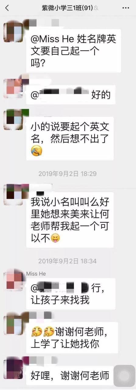 铭哲名字寓意男孩名字_皓霖名字寓意男孩名字_男孩名字leo的寓意 铭哲名字寓意男孩名字_皓霖名字寓意男孩名字_男孩名字leo的寓意