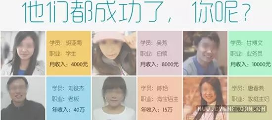 揭秘网络赚钱最牛骗局_网赚项目有哪些是骗人的_网上挣钱骗局 揭秘网络赚钱最牛骗局_网赚项目有哪些是骗人的_网上挣钱骗局