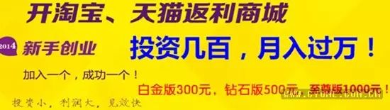 网上挣钱骗局_网赚项目有哪些是骗人的_揭秘网络赚钱最牛骗局 网上挣钱骗局_网赚项目有哪些是骗人的_揭秘网络赚钱最牛骗局