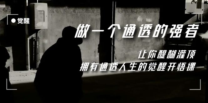 用你的职业技能开启网赚之路，实现财富积累