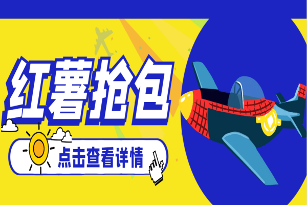 小红书全自动挂机抢红包项目，号称单号一天30+【自动脚本+使用教程】