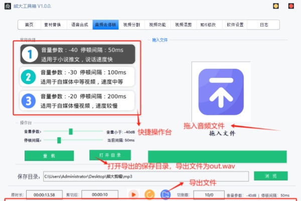 熊大剪辑工具箱【会员专属】
