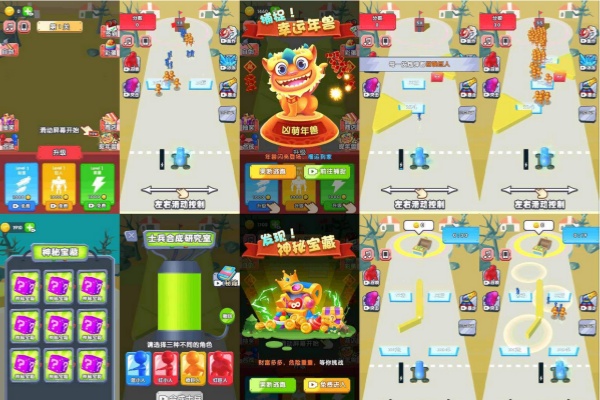 抖音小游戏小兵开炮无限免广内购【游戏专区】