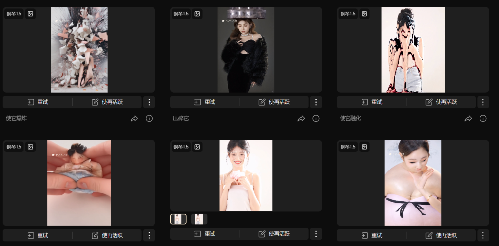 恶搞闺蜜情侣 ai自定义照片抽象玩法【在线工具】