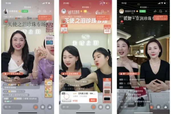 视频号直播操盘课从认知战略到实操案例