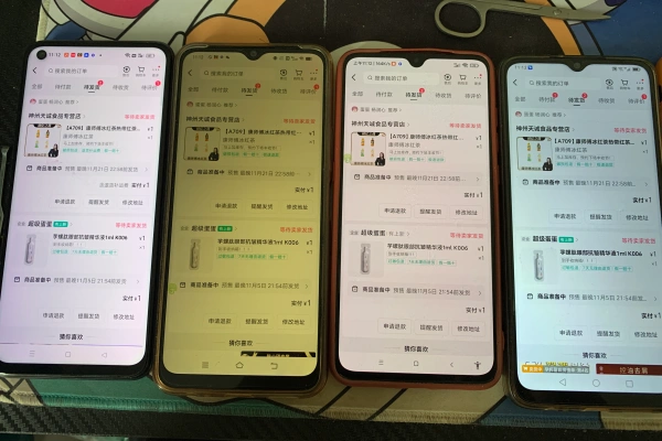 快手直播间福利品抢购助手【永久脚本+使用教程】【专属】