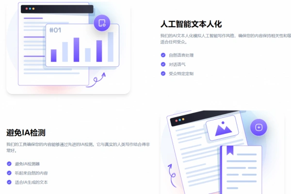 Ai模拟智能写作工具避免AI检测支持文章伪原创纯免费使用无广告Ai自媒体工具【在线工具】