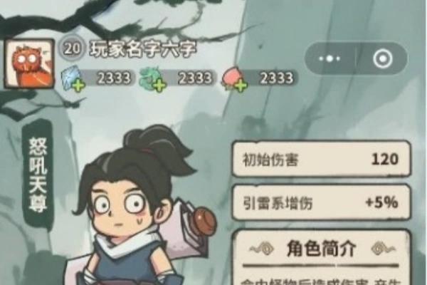 山海割草 免广告无限加速无限跳过【游戏专区】