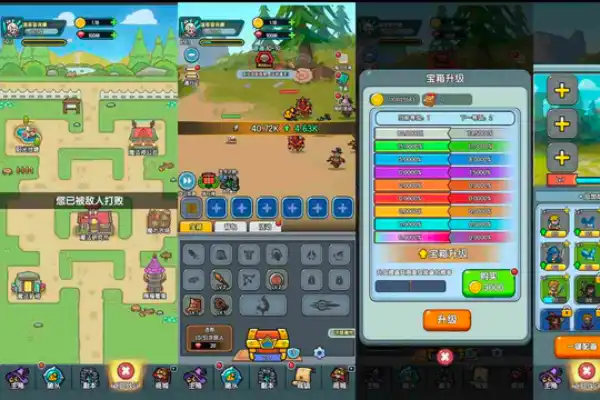 史莱姆开箱内置GM【游戏专区】