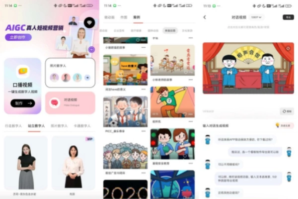 安卓来画动画视频创作一键成片解锁会员