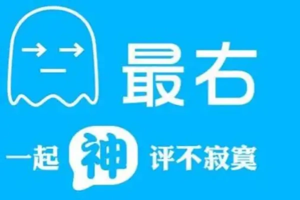 最右app引流全行业精准粉技术工具教程【专属】