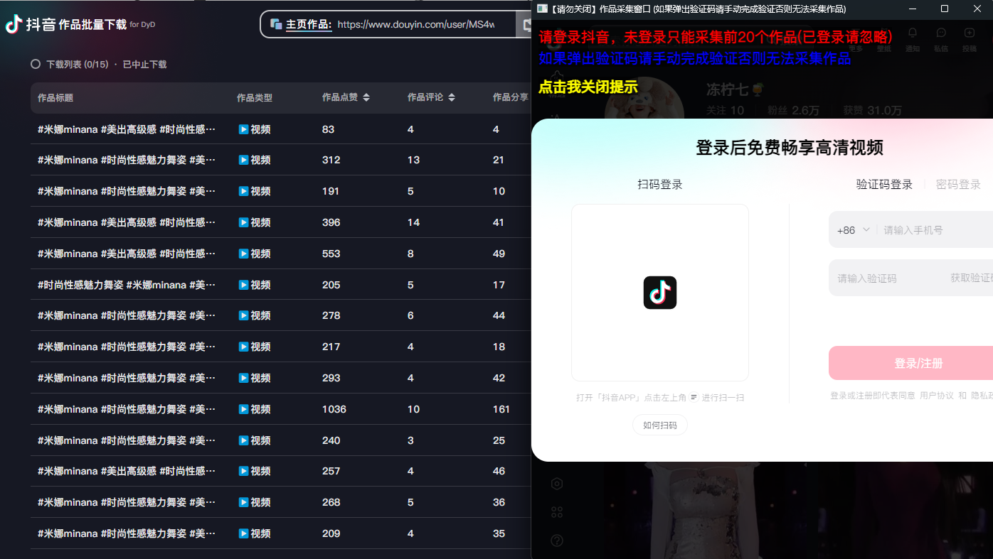 AI批量生成美女舞蹈合集：小咖剪辑全流程教学