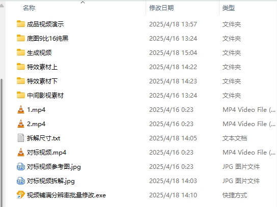 【自动剪辑批量混剪连怼连发】影视解说视频上下特效条＋英文字幕，一键过原创检测！